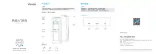 Midea美的 MYR929S-X立式饮水机赤白橡U平台全钣金战斗机+机械+网销版+华凌牌